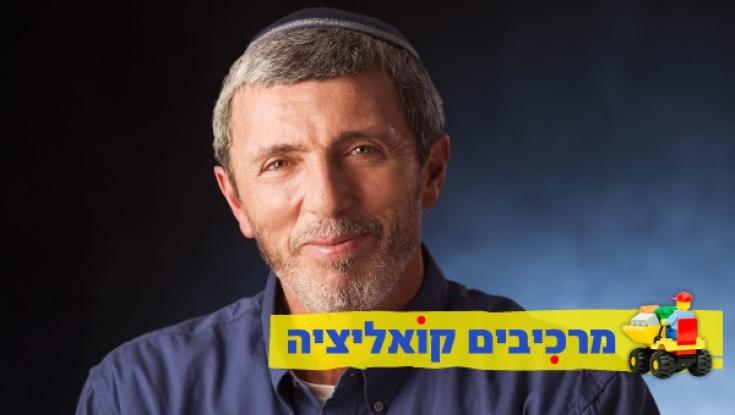אנשי חינוך מובילים מתנגדים למינוי הרב פרץ לשר החינוך