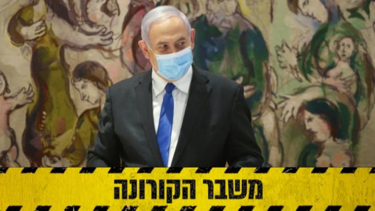 ההגבלות החדשות: חתונות ואירועים - עד 50 איש. התקהלויות - עד 20 איש