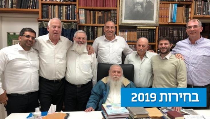 השלג ניצח: ישיבת מרכז הבית היהודי נדחתה