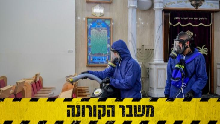 עיריית נתניה הודיעה: אין לקיים מניינים בשטחי מוסדות חינוך