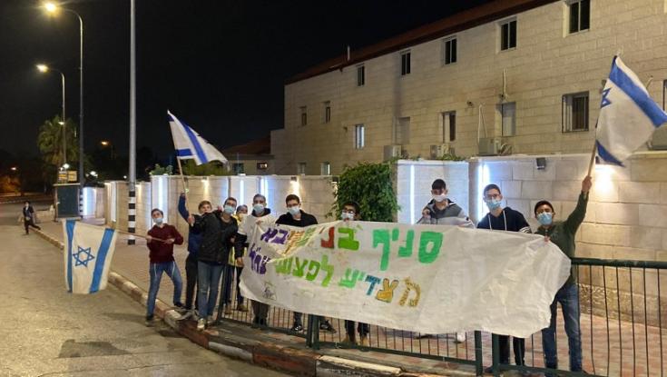 נוער הבית היהודי במיזם הוקרה מיוחד לפצועי צה"ל