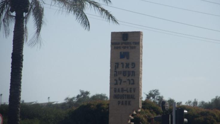 הכנסות ארנונה של מועצות אזוריות - ליישובים ערביים