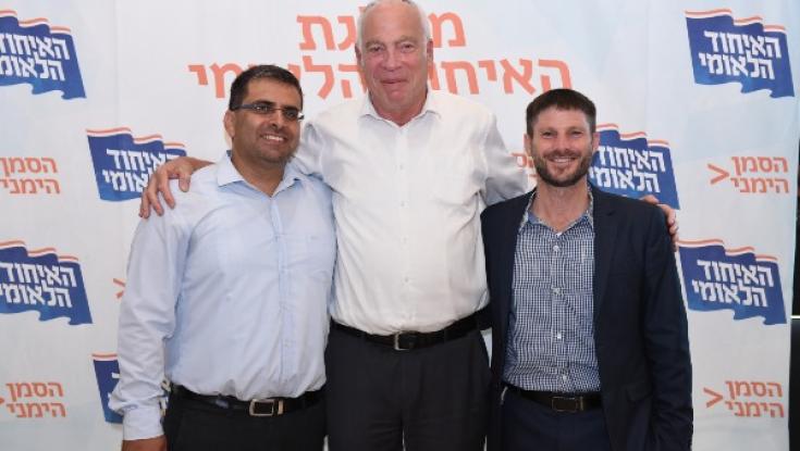 'תוכנית חברתית-יהודית' של האיחוד הלאומי