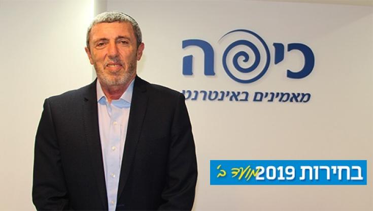 הרב רפי פרץ: "לא מוותר על המקום הראשון"