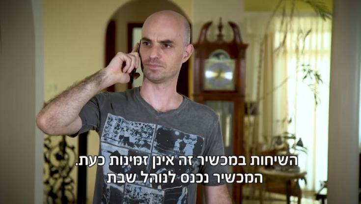 צפו: הסתה נגד חרדים במערכת הבחירות באשדוד