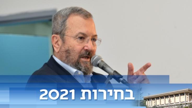 אהוד ברק הודיע: "לא אתמודד לראשות העבודה"