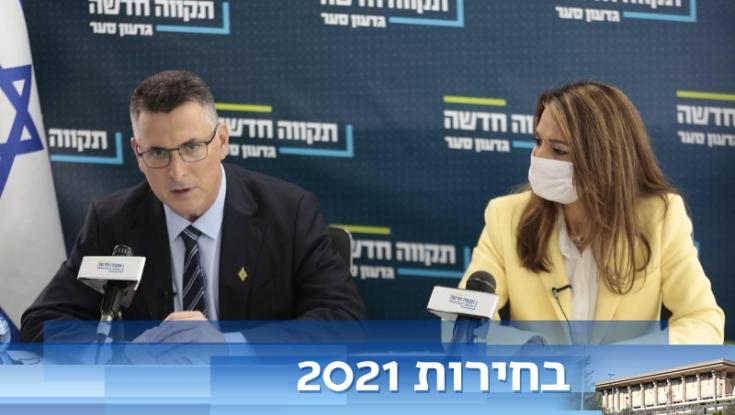 יפעת שאשא ביטון: "סער לא יכול להיות ראש ממשלה עם 9 מנדטים"