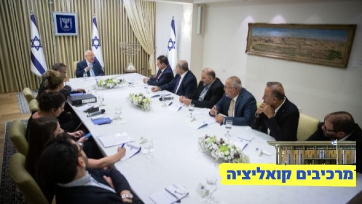 הרשימה המשותפת המליצה על בני גנץ