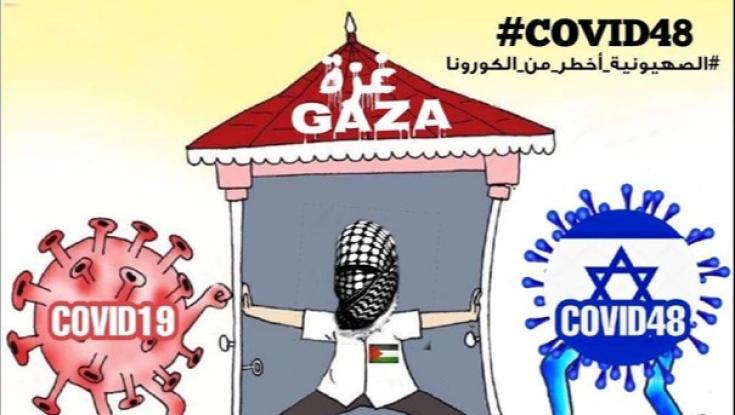 דו"ח: בעקבות הקורונה - צפויה עלייה חדה באנטישמיות