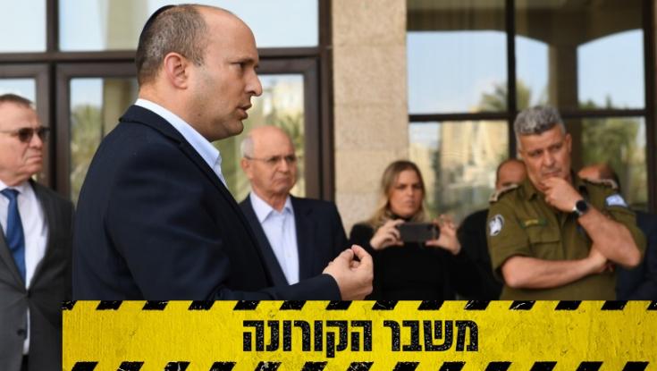 מלונות יוסבו לבידוד חולי קורונה