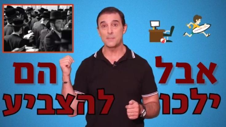 חרדים מותר לתקוף אבל אתיופים אסור?