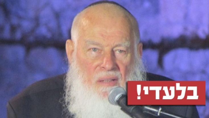 "תשיב את המפלגה למקום קודש": הרב שאישר את בחירת הרב פרץ במסר לתלמידו