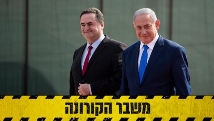 התכנית הכלכלית עברה בכנסת בקריאה ראשונה