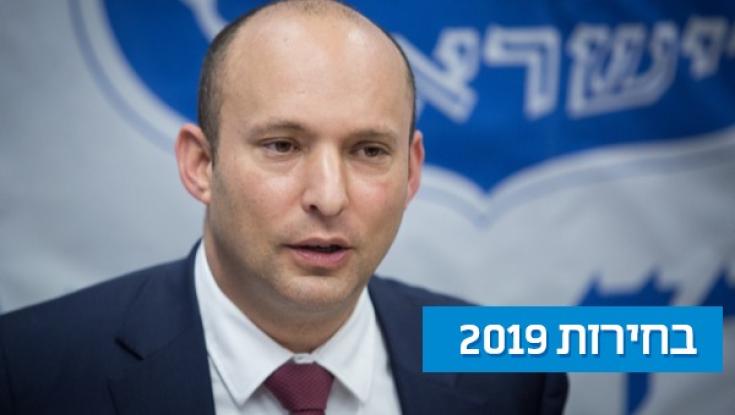 בנט: "עזבנו כי צריך שתי מפלגות שונות"