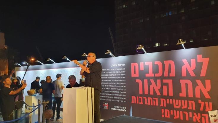 אלפים בעצרת מחאה של עולם התרבות בתל אביב