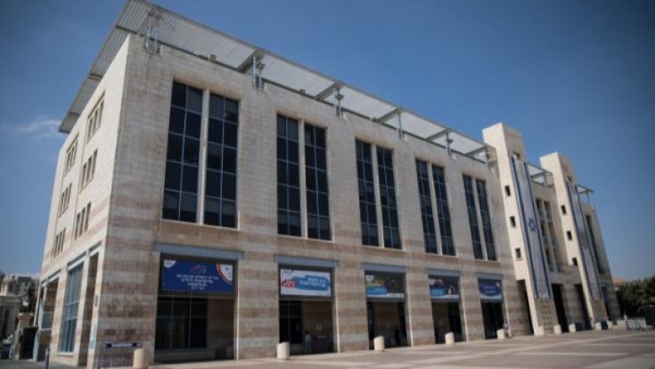עיריית ירושלים מקימה מינהלת מיוחדת להעברת משרדי הממשלה לבירה