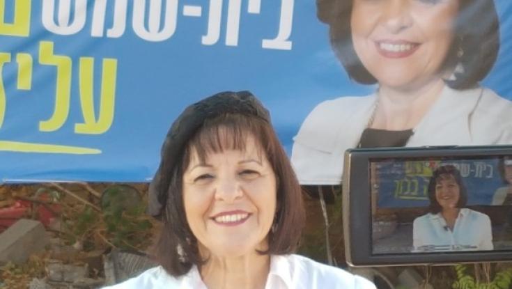"המשימה הראשונה: לנקות את בית שמש"