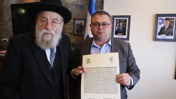 הכנסת מכרה את החמץ
