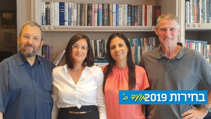 ברק לומד מהימין: מתאחדים כשצריך