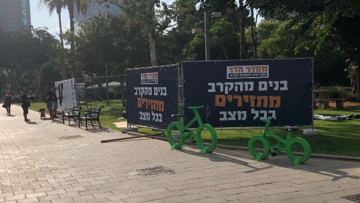 ארבע שנים לצוק איתן - בלי הדר ואורון