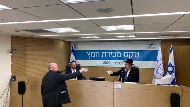 בצל הקורונה: נמכר החמץ של המדינה