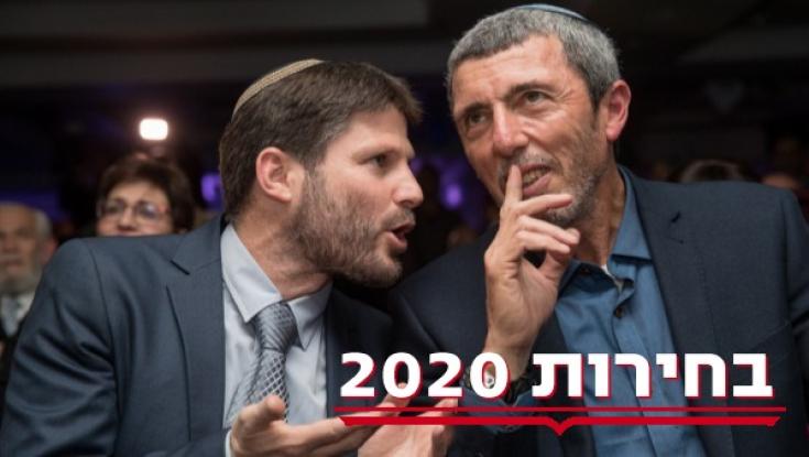 גורם בכחול לבן: פרץ וסמוטריץ' לא פסולים
