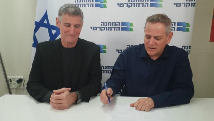 חיבור ראשון בשמאל: יאיר גולן שובץ במקום השלישי ברשימת המחנה הדמוקרטי