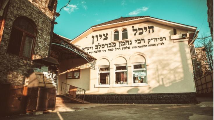 אוקראינה: לבקשת נתניהו, יוגבל מספר הישראלים שיורשו להיכנס לאומן. נתניהו מכחיש