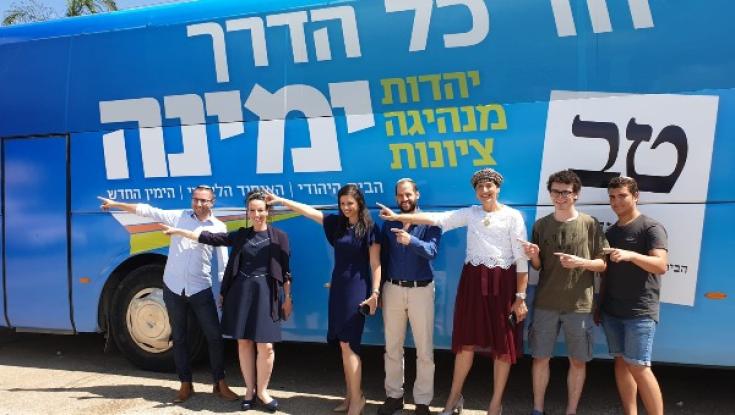 הקמפיין יוצא לדרך: ימינה השיקה את ה'ימינבוס'