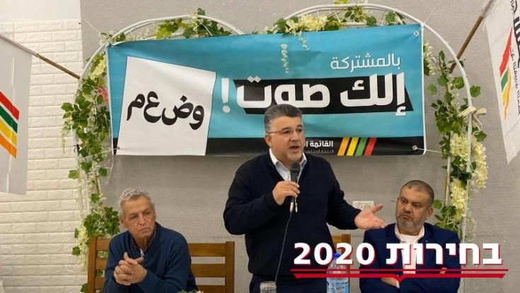 הרשימה המשותפת השיקה קמפיין: "היעד - 16 מנדטים"