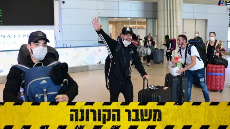 הנחיות חדשות: שינוי התקנות במקוואות והמשך הצורך בבידוד
