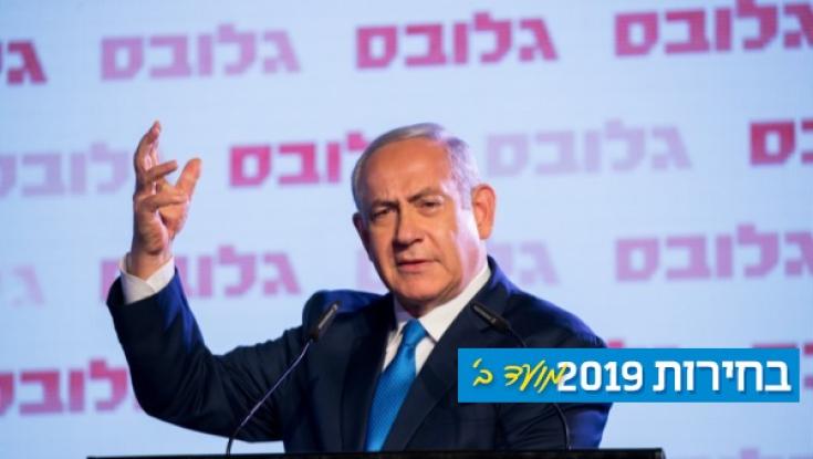 בליכוד תוקפים: "איחוד פיקטיבי"