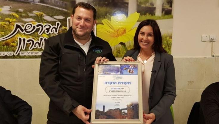 מהפכה בעולם הקולנוע: אושרה רשמית קרן שומרון לקולנוע