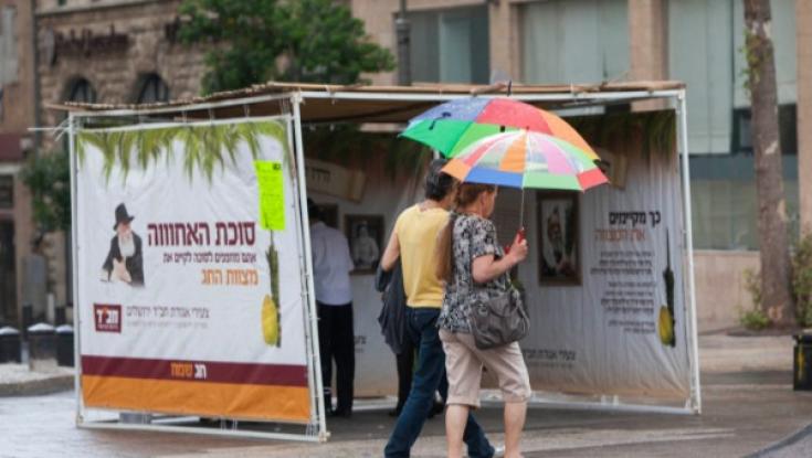 תחזית מזג האוויר: שבוע גשום בדרך