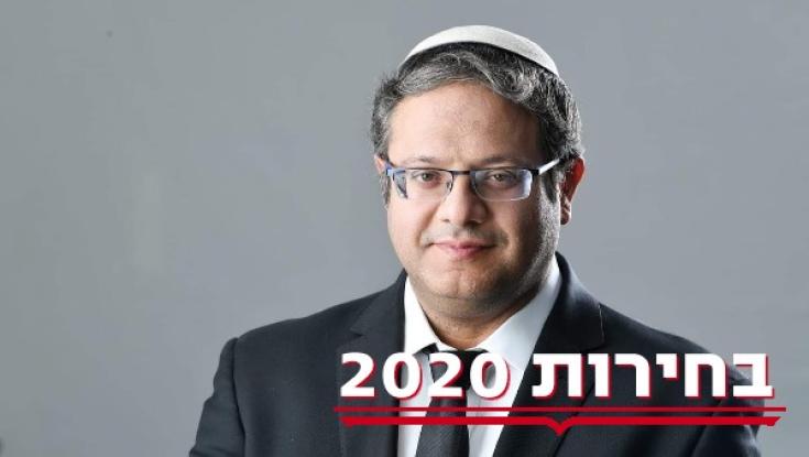 בן גביר: "אפשר לסגור היום על ריצה משותפת"