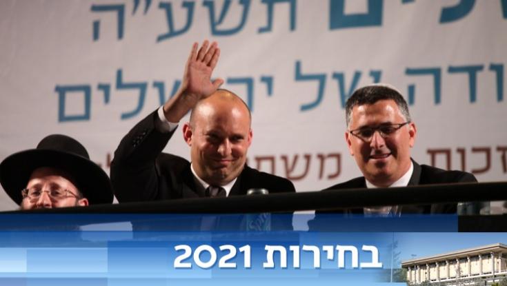 מסתמן: ימינה ותקווה חדשה ישלבו כוחות