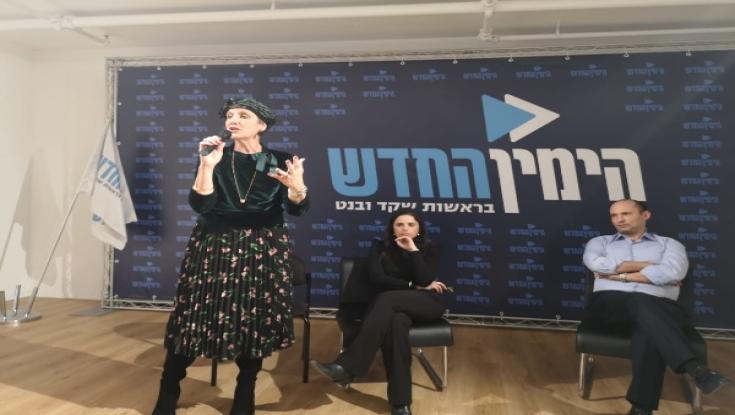 צעירי הימין החדש לבנט: אל תפקיר את שולי מועלם