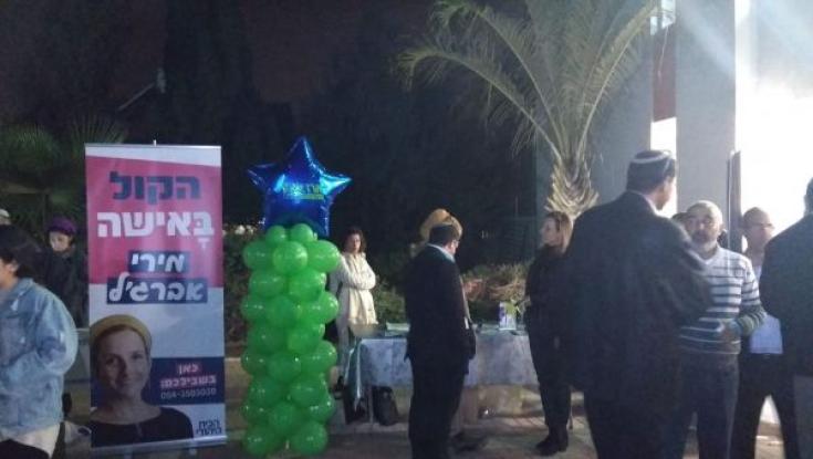 פריימריז בבית היהודי: רשימת המועמדים הסופית