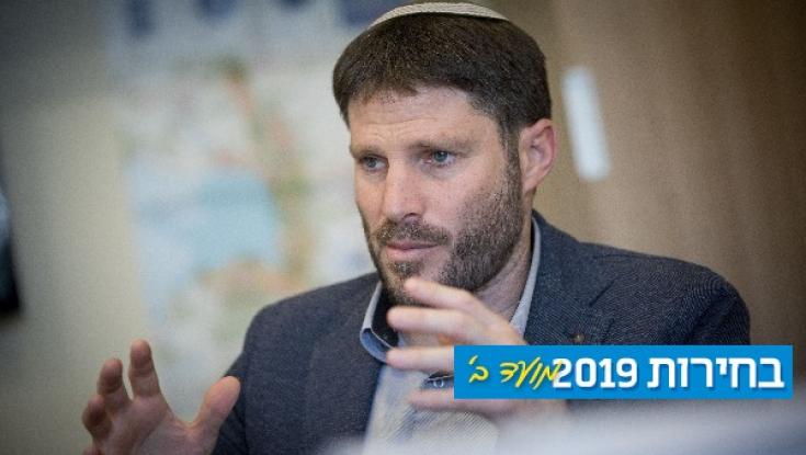 סמוטריץ' על המגעים לאיחוד: "כל צד יצטרך לעשות ויתור"