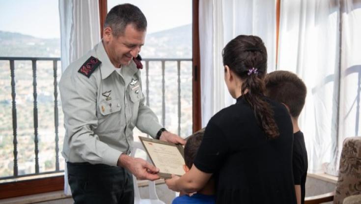 צל"ש הרמטכ"ל הוענק למשפחת הקצין שנפל בעזה