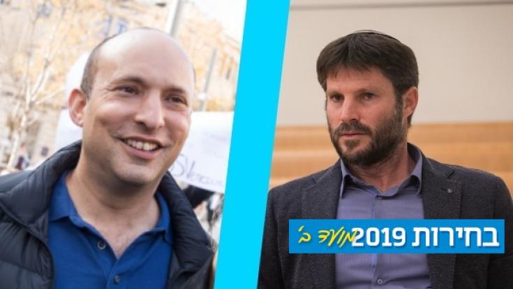 סמוטריץ' מבהיר: "שום מצב בעולם שלא נלך ביחד עם הימין החדש"