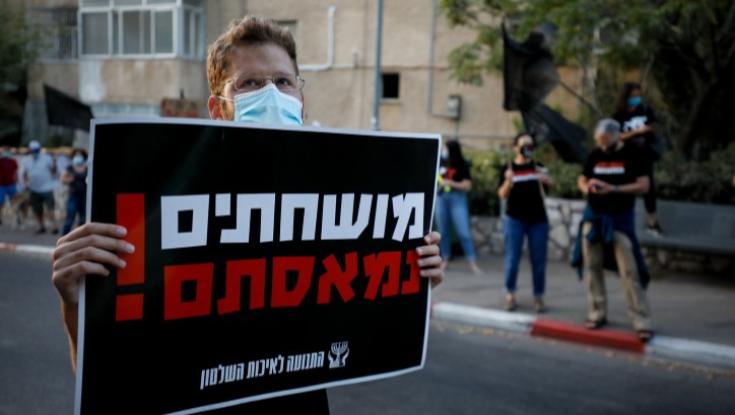 טראמפ אושפז, מחאות ברחבי הארץ | חדשות השבת