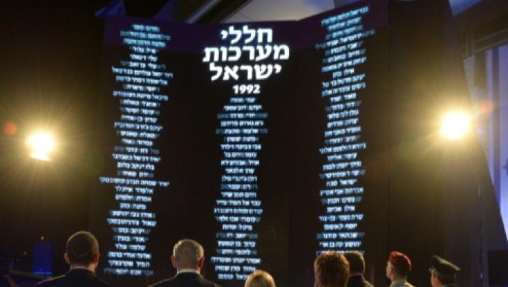 צפו: אירוע 'שרים לזכרם' במשכן הכנסת