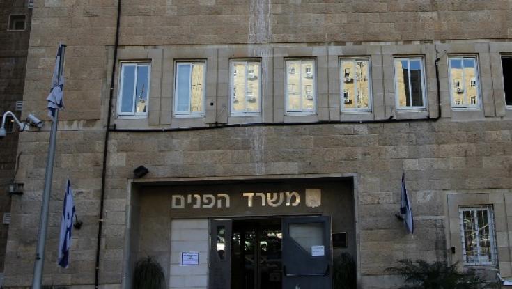 אתר משרד הפנים: "הותקפנו"