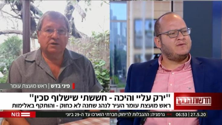העיתונאי תקף את ראש מועצת עומר: "אתה גזען"