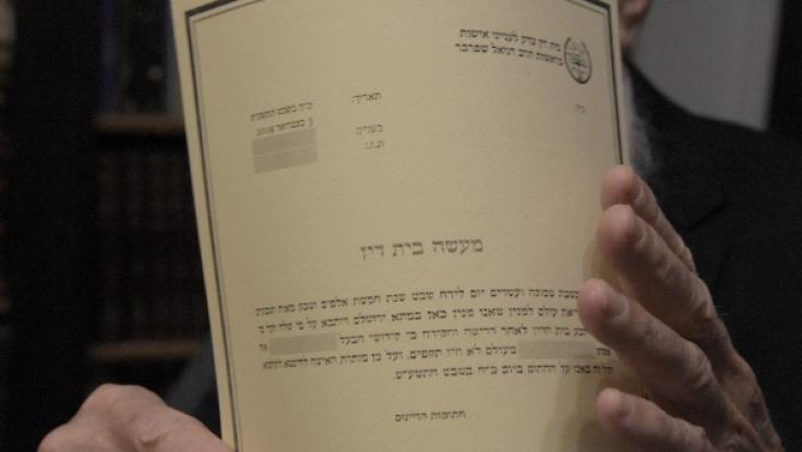 תקדים: בית הדין ביטל את נישואיה של מסורבת גט