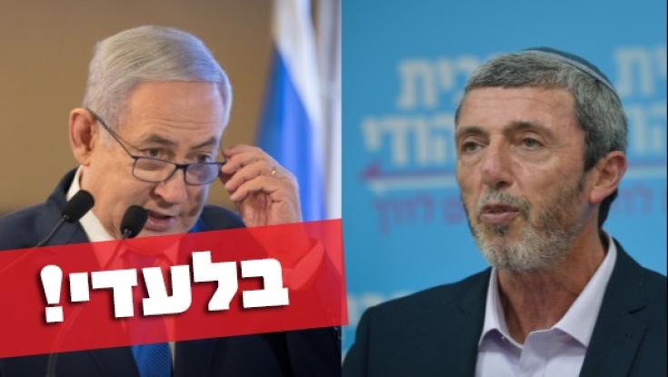 "נתניהו לפרץ: התפצל מסמוטריץ' וקבל תפקיד בכיר"