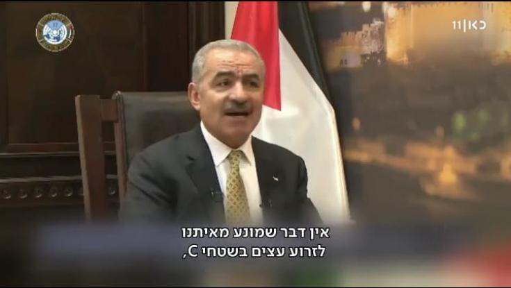 תנועת רגבים לנתניהו: תגובה ישראלית להצהרות הרשות הפלסטינית 