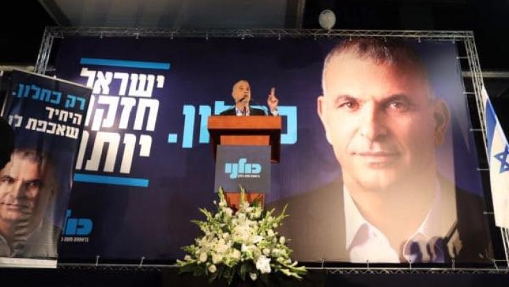בצל הסקרים הלא מחמיאים: כחלון משיק קמפיין בחירות