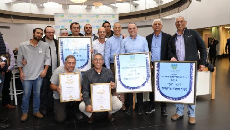 זה היישוב ביו"ש שזכה בדגל היופי